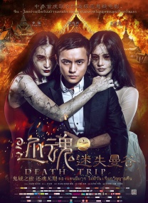 欧美成人综合视频
